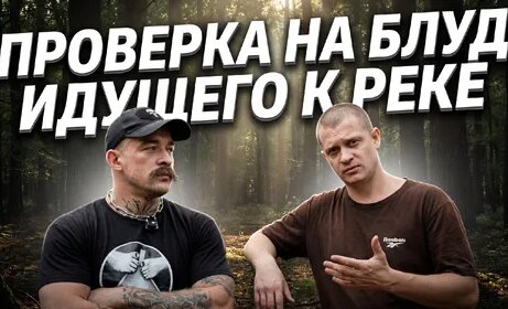 Виктор Блуд Дзен