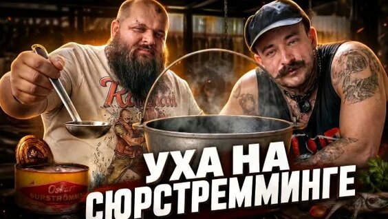 Виктор Блуд Rutube