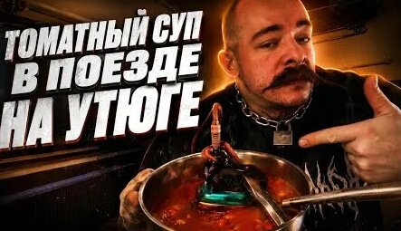 Виктор Блуд YouTube