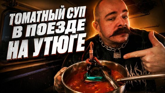 Виктор Блуд Rutube
