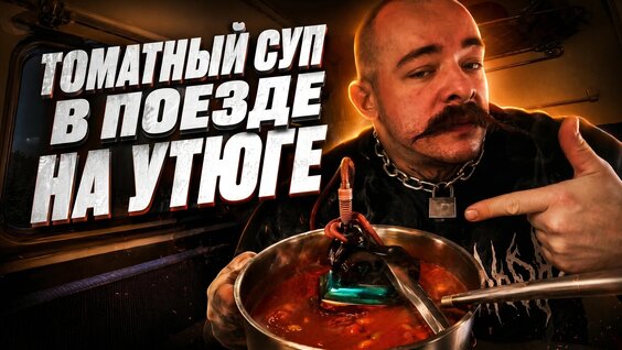 Виктор Блуд VK Видео