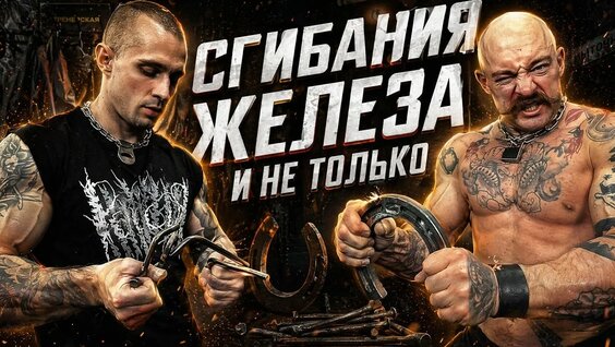 Виктор Блуд YouTube