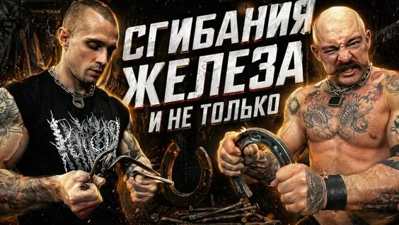 Виктор Блуд VK Видео