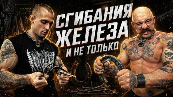 Виктор Блуд Rutube