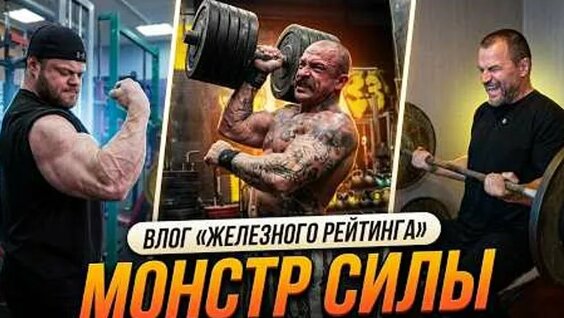 Виктор Блуд ОК