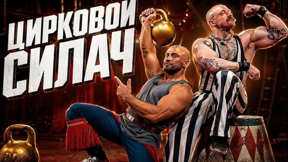 Виктор Блуд YouTube