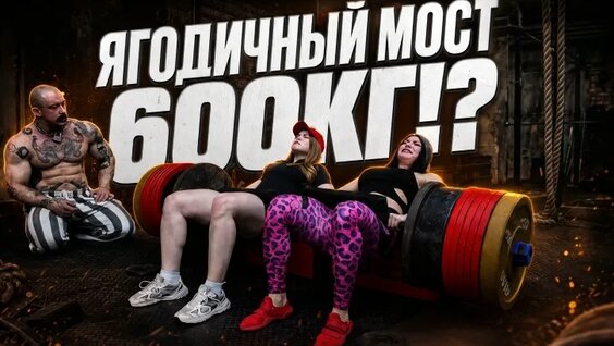 Виктор Блуд VK Видео