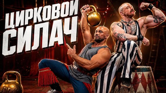 Виктор Блуд VK Видео