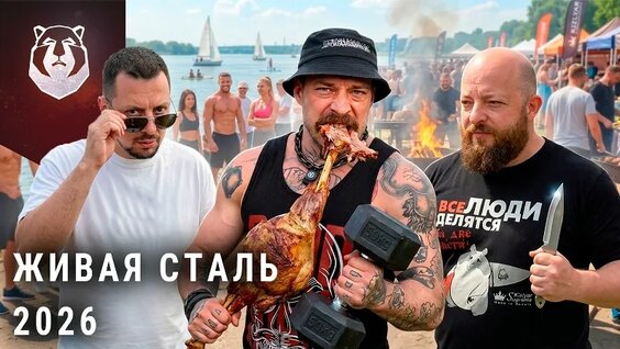 Виктор Блуд VK Видео