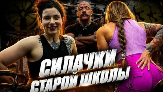 Виктор Блуд Rutube