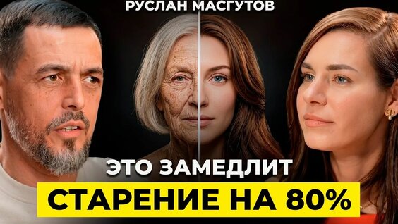 Виктор Борисов-Мусатов Rutube