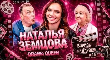 Виктор Добронравов YouTube