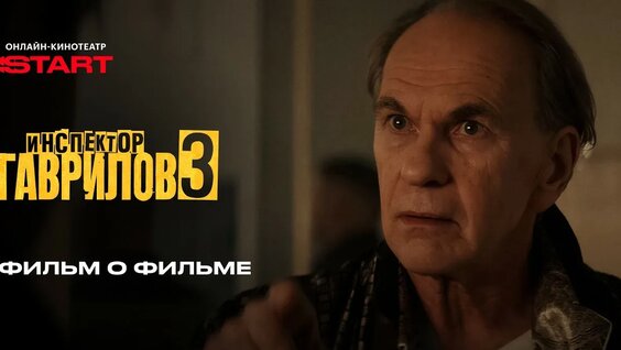 Виктор Добронравов YouTube