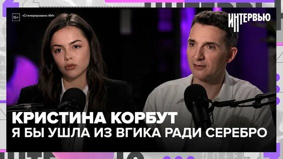 Виктор Добронравов ОК