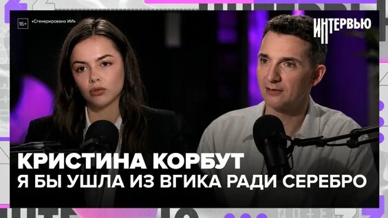 Виктор Добронравов VK Видео