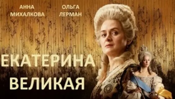 Виктор Добронравов ОК