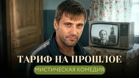 Виктор Добронравов VK Видео