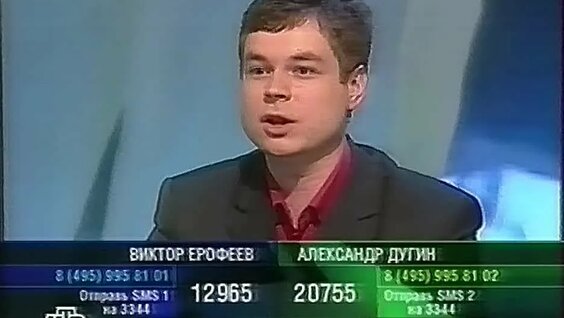 Виктор Ерофеев VK Видео