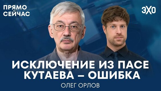 Виктор Ерофеев YouTube