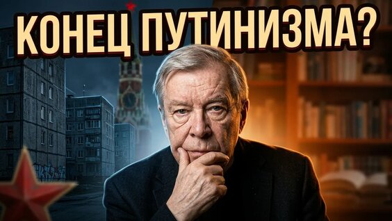 Виктор Ерофеев YouTube