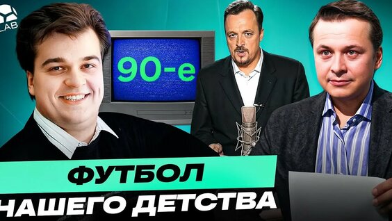 Виктор Гусев YouTube