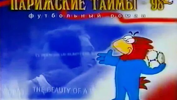 Виктор Гусев VK Видео