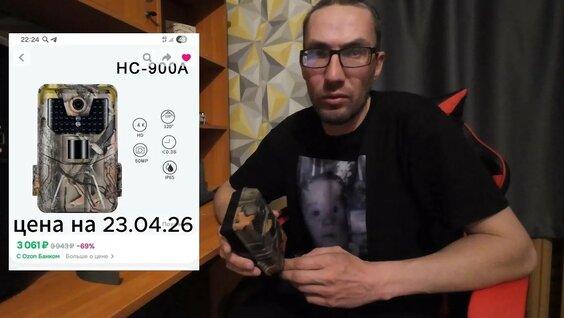 Виктор Иванов YouTube