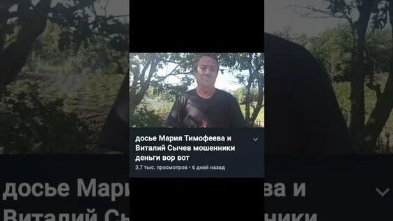 Виктор Иванов Rutube