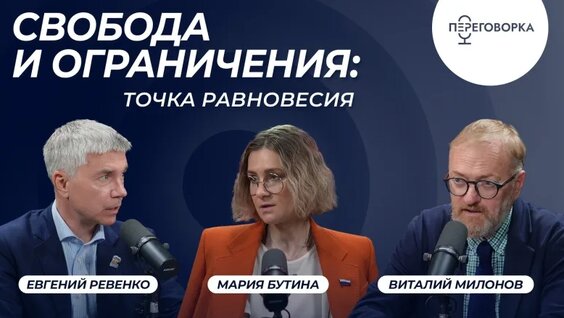 Виктор Иванов VK Видео