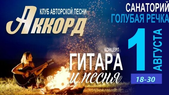 Виктор Иванов VK Видео