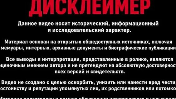 Виктор Иванов ОК