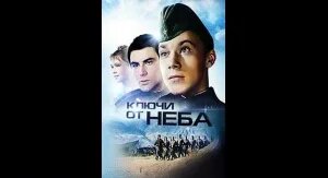 Виктор Иванов VK Видео
