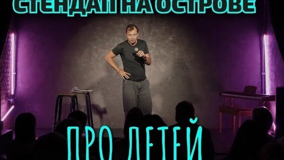 Виктор Комаров VK Видео