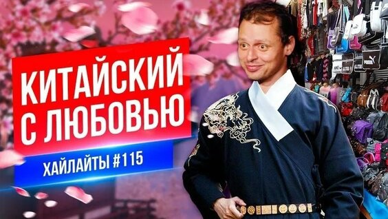 Виктор Комаров VK Видео