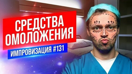 Виктор Комаров VK Видео