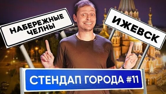 Виктор Комаров VK Видео