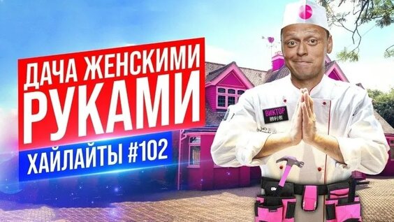 Виктор Комаров VK Видео