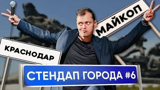 Виктор Комаров VK Видео