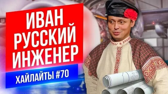 Виктор Комаров VK Видео