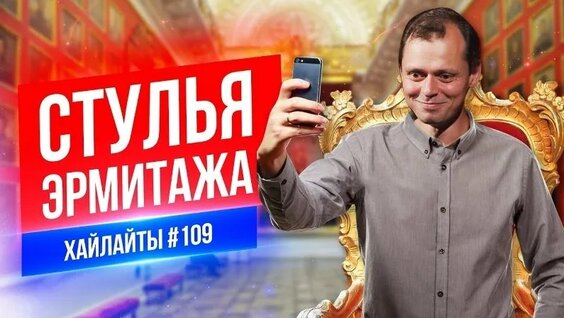 Виктор Комаров VK Видео