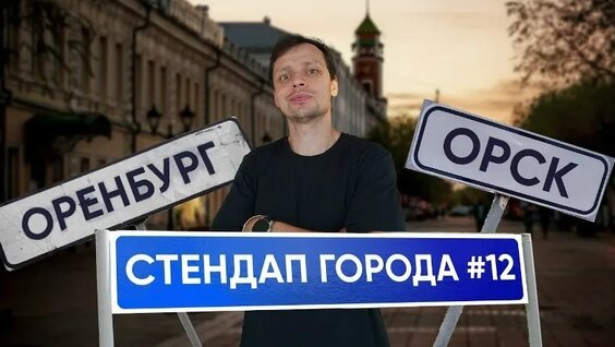Виктор Комаров VK Видео