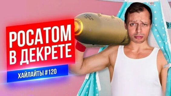 Виктор Комаров VK Видео