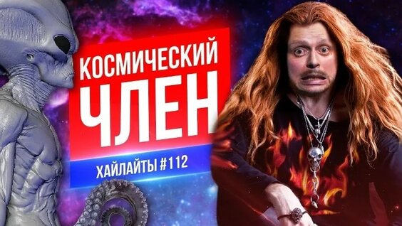 Виктор Комаров VK Видео