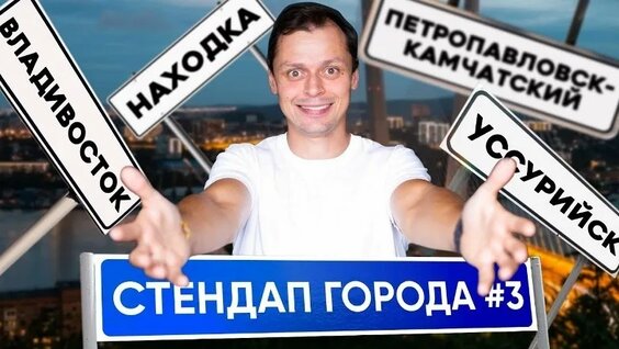 Виктор Комаров VK Видео