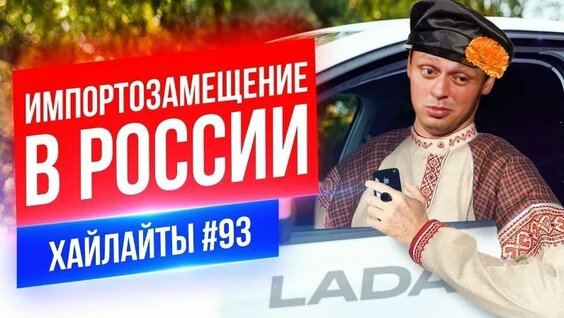 Виктор Комаров VK Видео