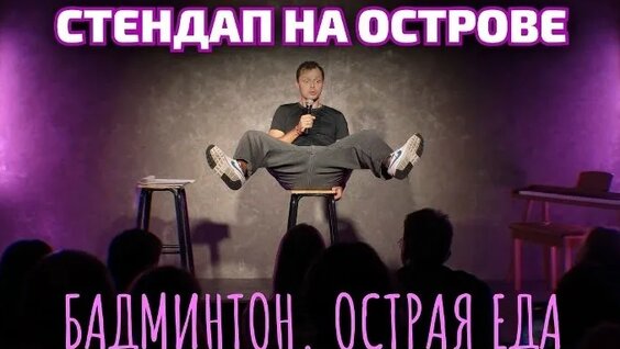 Виктор Комаров VK Видео