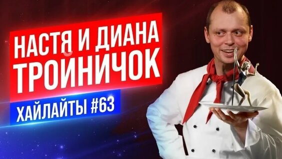 Виктор Комаров VK Видео