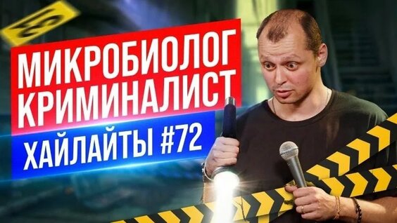 Виктор Комаров VK Видео