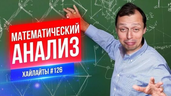Виктор Комаров VK Видео
