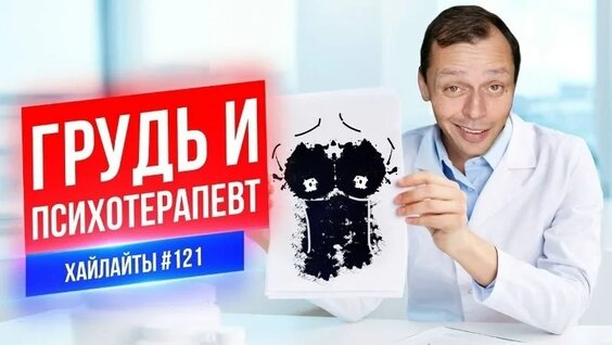 Виктор Комаров VK Видео